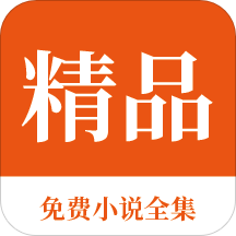 有代办菲律宾移民的吗(加急办理移民方法)